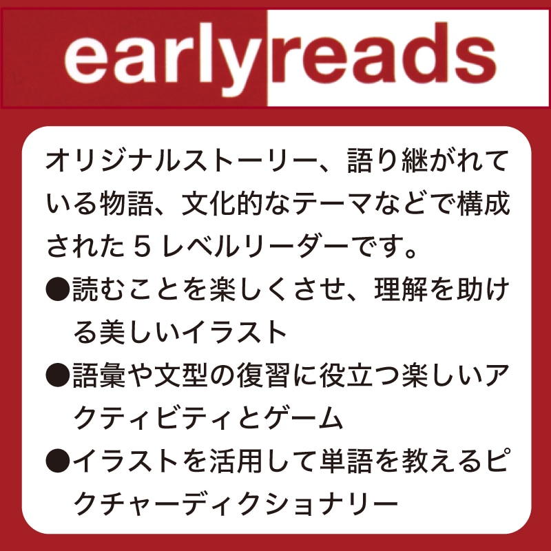 “earlyreads”