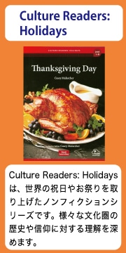 Culture Readers holidays/