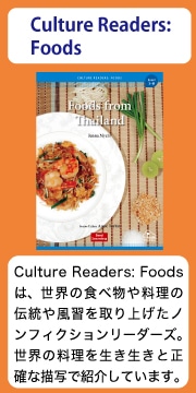 Culture Readers Foods/