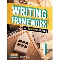 Writing Frameworkシリーズ