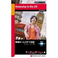 Read Smart Readers: Homestay in the UK