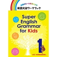 Super English Grammar for Kids