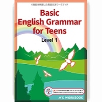 Basic English Grammar for Teens
