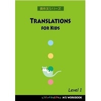 Translations for Kids
