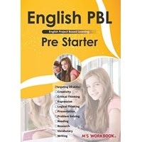 English PBL