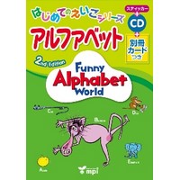 Funny Alphabet World 2/e