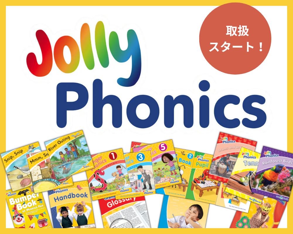 Jolly Phonics