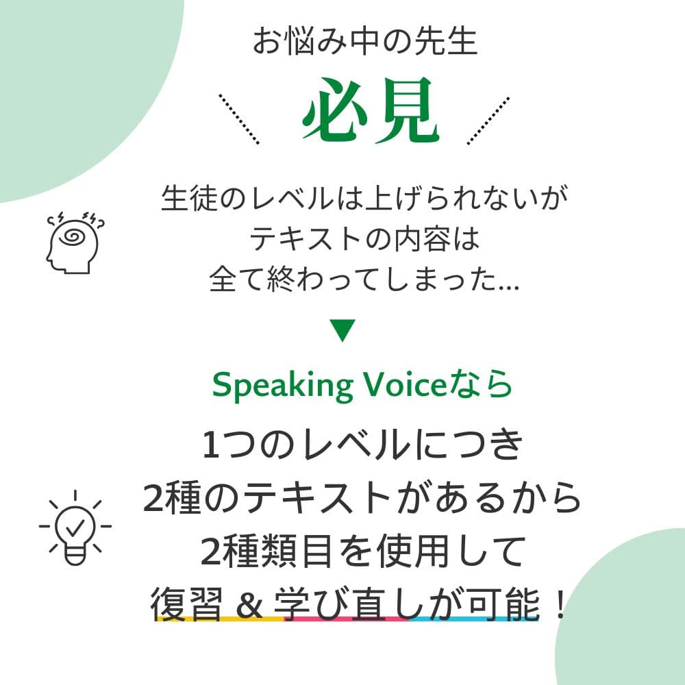 こんな方におすすめ