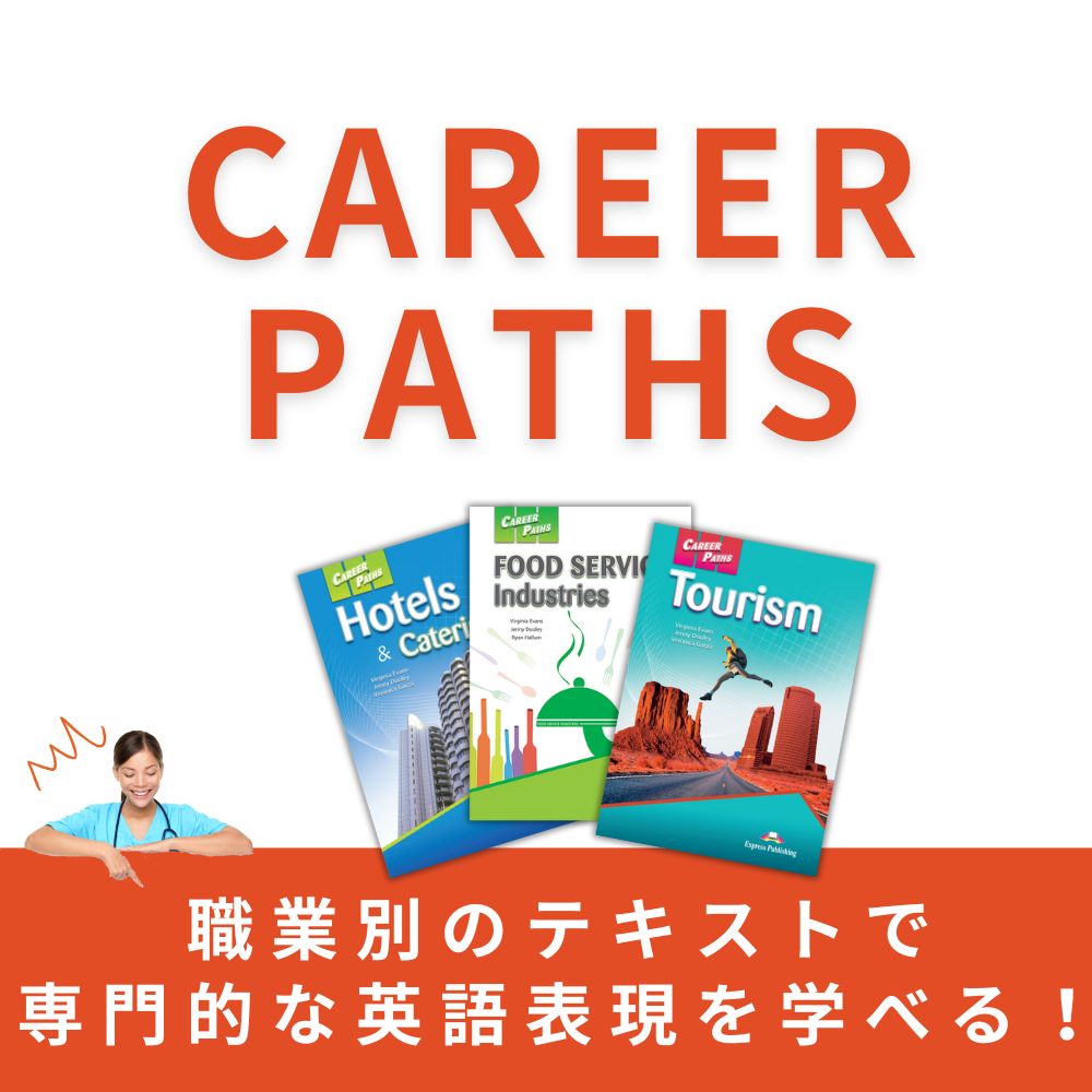 career_paths
