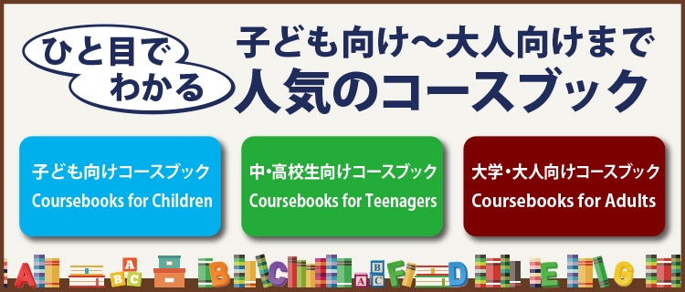 英語教材専門店ネリーズ Nellie S English Books