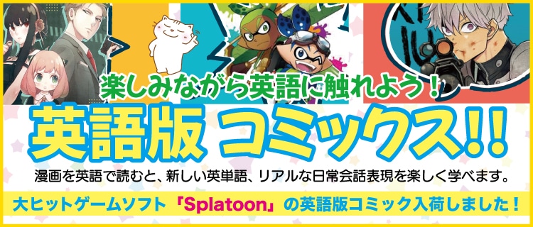 英語教材専門店ネリーズ Nellie S English Books